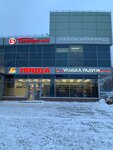 Ulybka Radugi (Inzhenernaya Street, 5), perfume and cosmetics shop