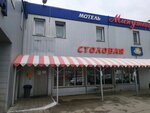 Минутка (Scheglovskaya Zaseka Street, 25А) ، فندق