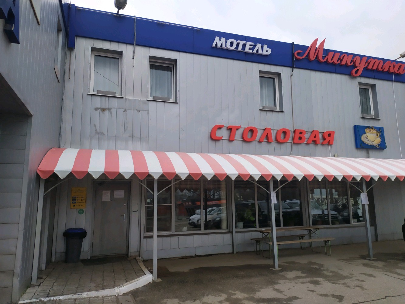 Фото отеля 1