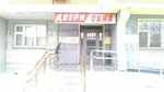Dveri okna (Sovetskaya Street, 56), windows