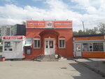 Yermolino (Mikrorayon, 25Г), tienda de productos