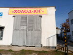 Kholod-Yug (Индустриальная улица, 16), sale and lease of commercial real estate