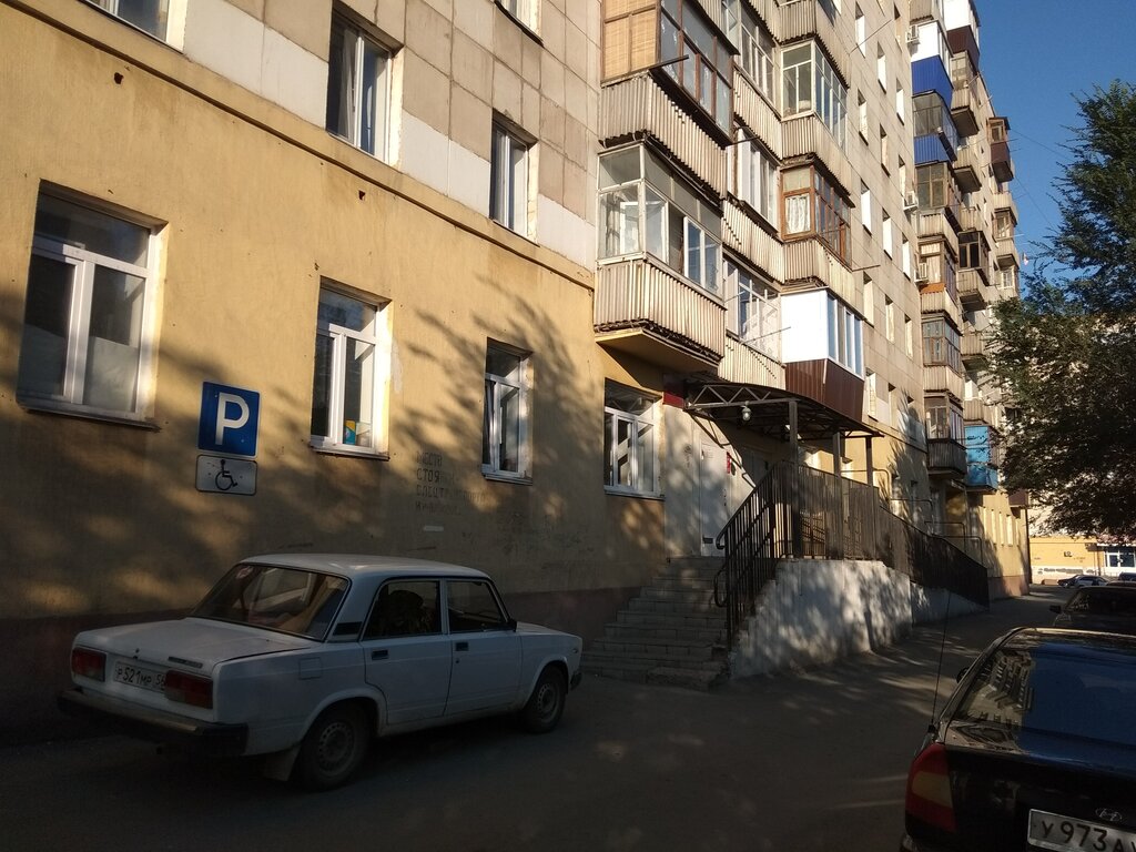 Children's polyclinic Detskaya Poliklinika № 5, Orsk, photo