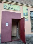 Магазин (ulitsa Lenina, 10), watch shop