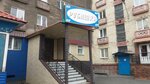 Рубашки (Mira Street, 5к4), clothing store