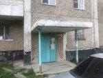 Аэлита (Proletarskaya ulitsa, 70), club for children and teenagers
