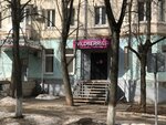 Wildberries (Komsomolskaya ulitsa, 12), point of delivery