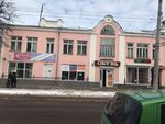 Магазин обуви (Tsentralniy Microdistrict, Krestovaya ulitsa, 48) ، متجر أحذية