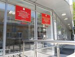 Upravleniye Selskogo Khozyaystva Administratsii Budennovskogo rayona, Mu (Pushkinskaya ulitsa, 113), administration
