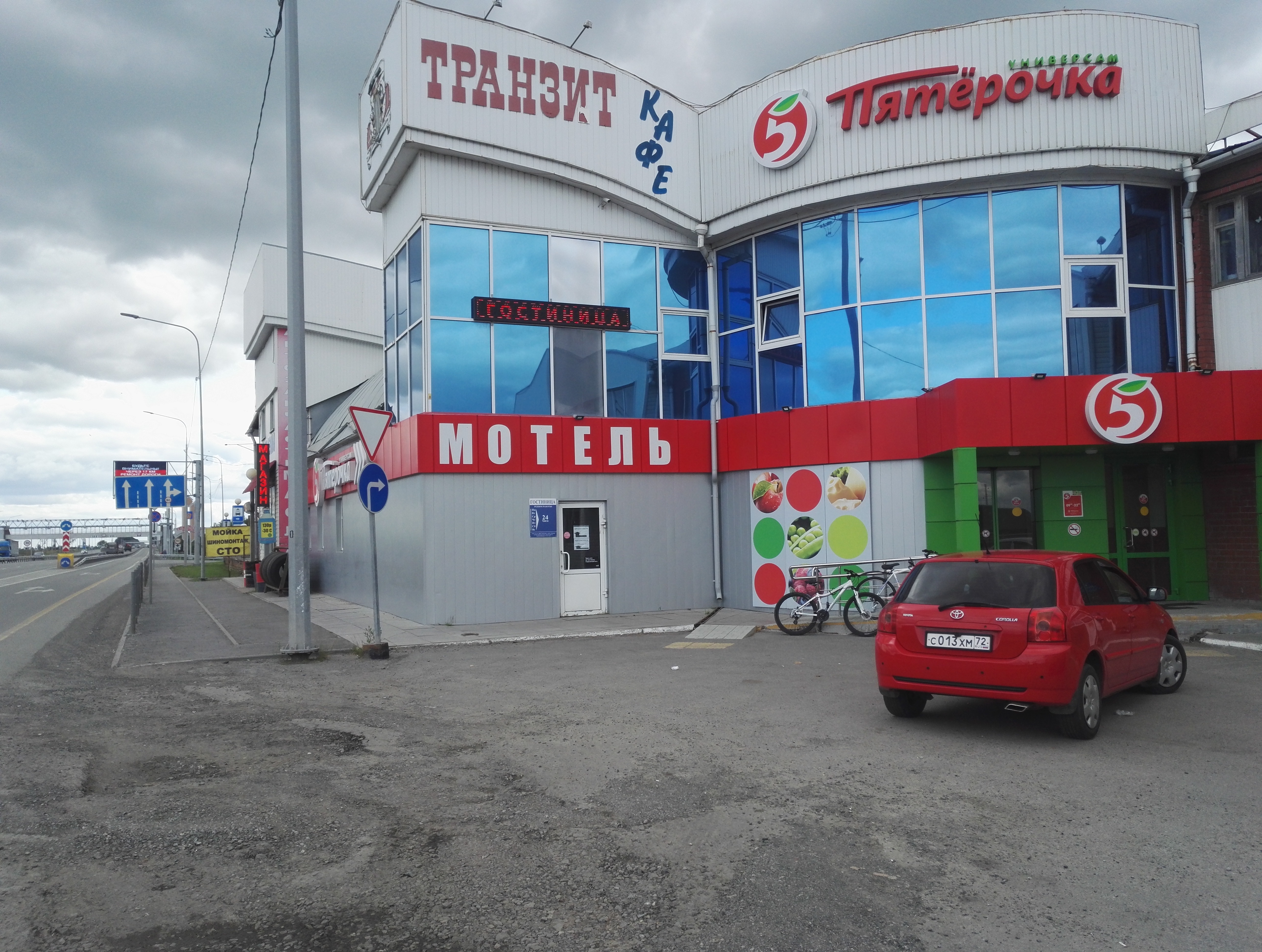 Снт тобольский тракт тракт: найдено 86 картинок
