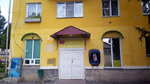 Гранат (Industrialnaya ulitsa, 1), tienda de productos
