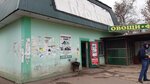 Продукты (Rodniki Township, Zheleznodorozhnaya ulitsa, 11А) ، محل بقالة