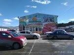 Магазин мёда и чая (Proletarskaya ulitsa, 82/15) ، العسل وتربية النحل