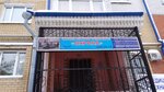 Okhrana (Proletarskaya Street, 44), security company