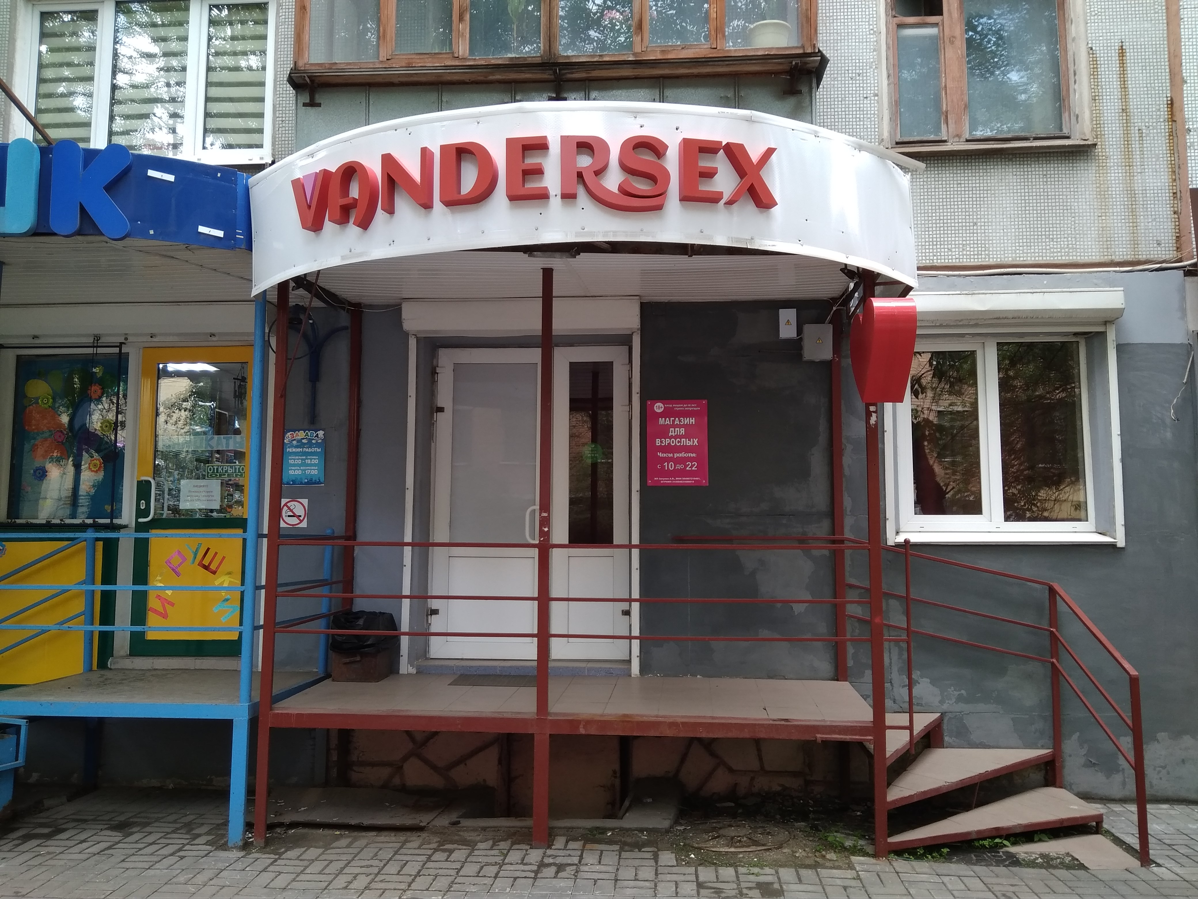 Гестапо формасын киген ханымның видеосы