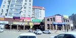 Кабинет УЗИ (Gagarina Street, 51), medical center, clinic