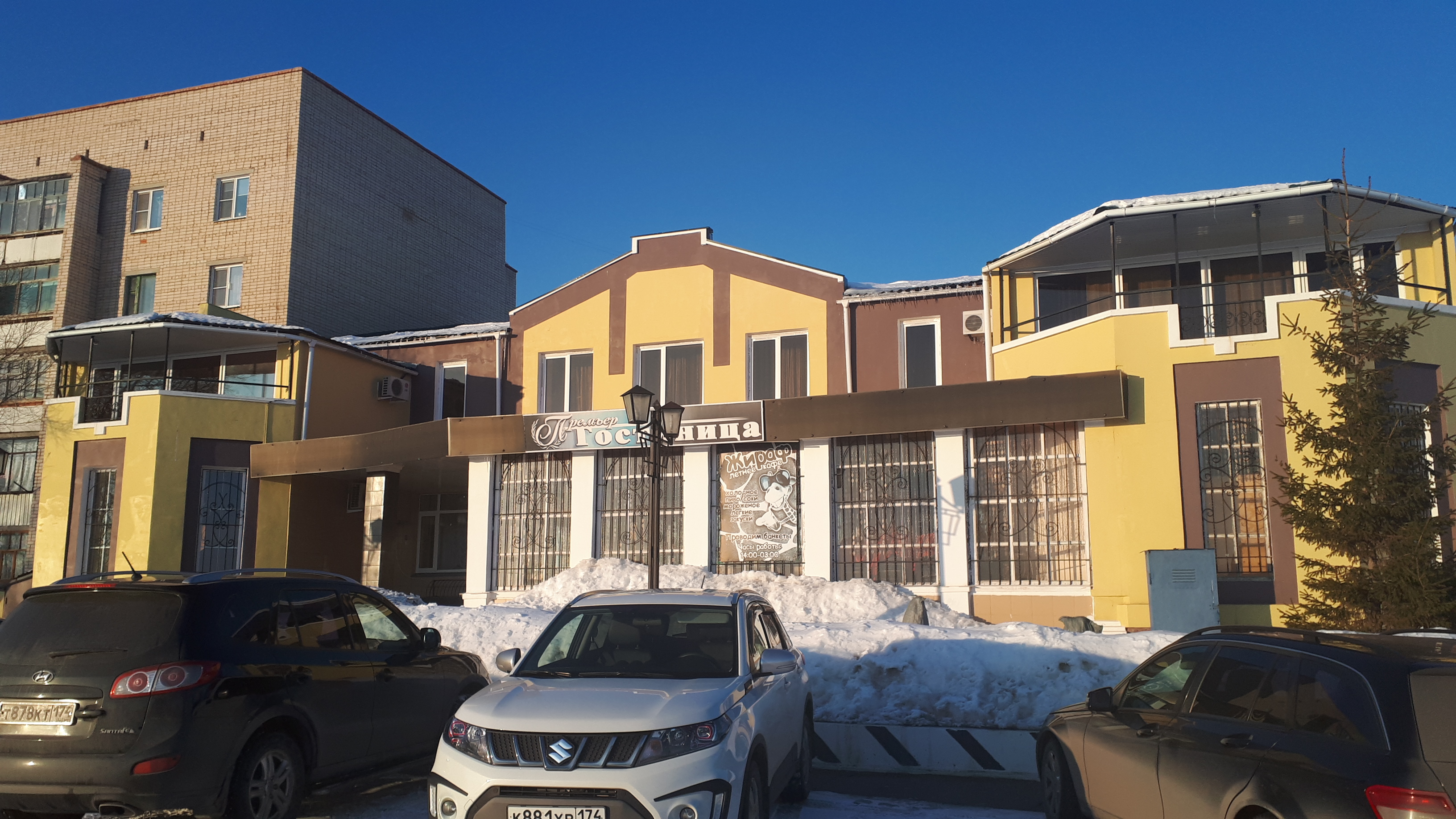 Фото отеля 2