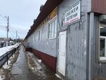 Чайный дом (1st Zheleznodorozhnaya Street, 53), tetería