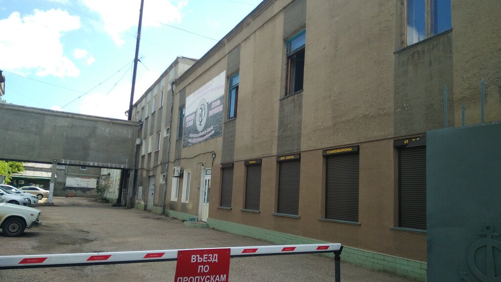 Educational center Учебный центр специалистов морского транспорта, Kerch, photo
