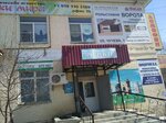 Magazin Produkty (ulitsa Romanenko, 91А), tienda de productos