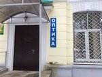 Оптика (ulitsa Migunova, 8), salón de óptica