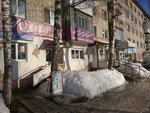 Клёвое место (Sovetskaya ulitsa, 80) ، لوازم صيد