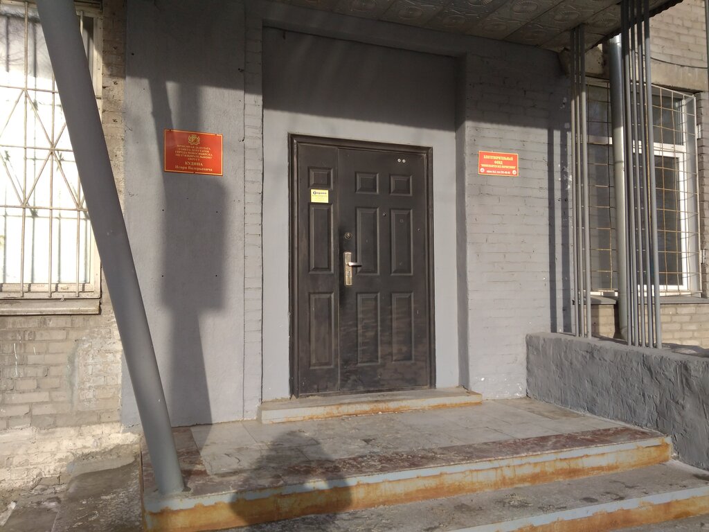 Organización pública Общественная приемная депутата городского совета Новосибирска, , foto