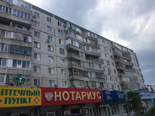 Свидетель