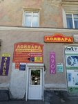 Yevroetalon (Sovetskaya ulitsa, 39) ، اتصال داخلي
