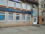 Авеню (Novorossiyskaya ulitsa, 74А), agencia inmobiliaria