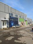 Всё что касается электро (Moskovskaya Street, 56с6), productos eléctricos