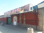 Kebab-house (ulitsa Sovetskoy Armii, 249А), comida rápida