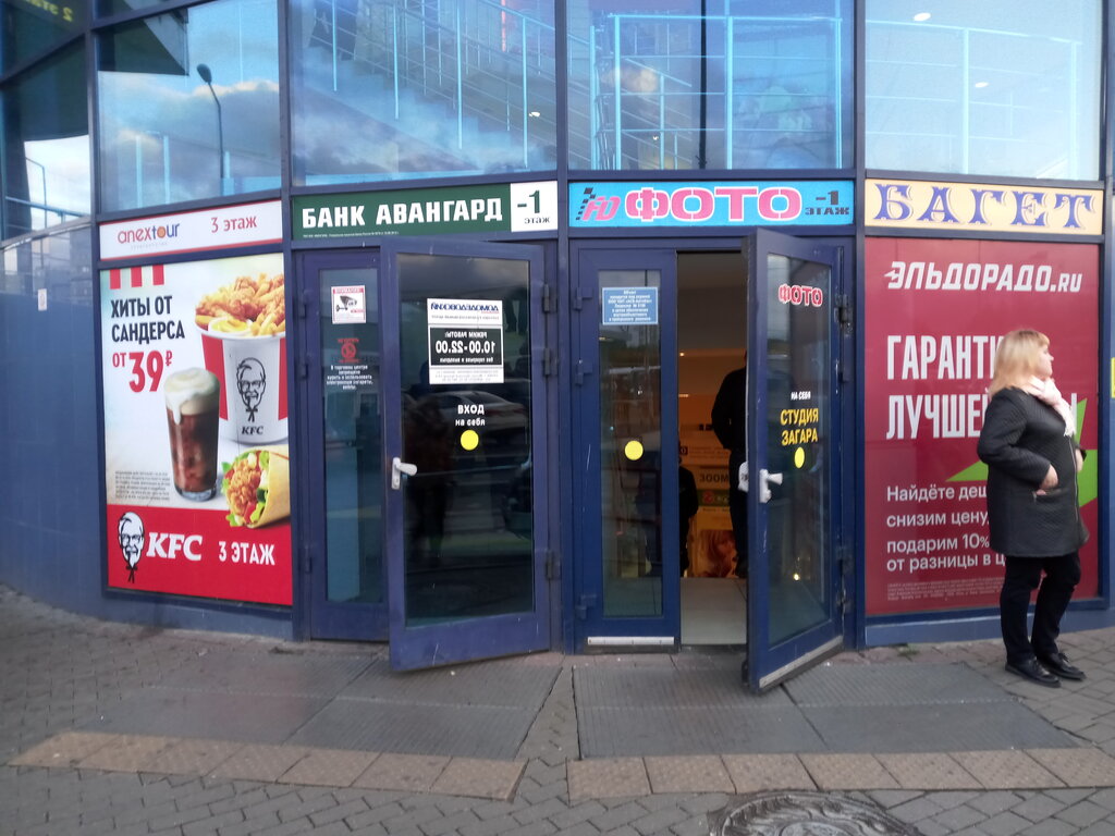 Рус. Эм, магазин продуктов, Ореховый бул., 12, корп. 1, Москва - Яндекс Карты