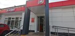 Magnit (ulitsa Lenina, 29), grocery