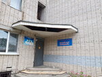 Helios Children's and Youth Center, Zvezdny Children's Club (ulitsa Kirkizha, 30) ، التعليم الإضافي