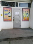 Doktor Aybolit (ulitsa Ostrovskogo, 22А), diagnostic center