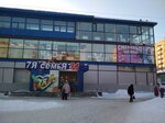 Diva (Budapeshtskaya Street, 19к1), escuela de baile