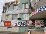 Bookstore (Avtozavodskoy Microdistrict, 14А), bookstore