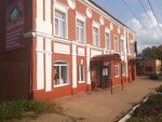 Дом и сад (ulitsa Karla Marksa, 13), gardening shop