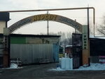Nursat (Almaty, Kemel shaǵyn aýdany, Aqsýat kóshesі, 118) ، متجر قطع غيار ولوازم السيارات