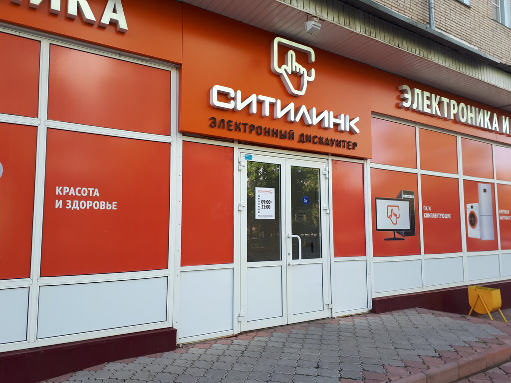 Ситилинк просп славы 6 фото
