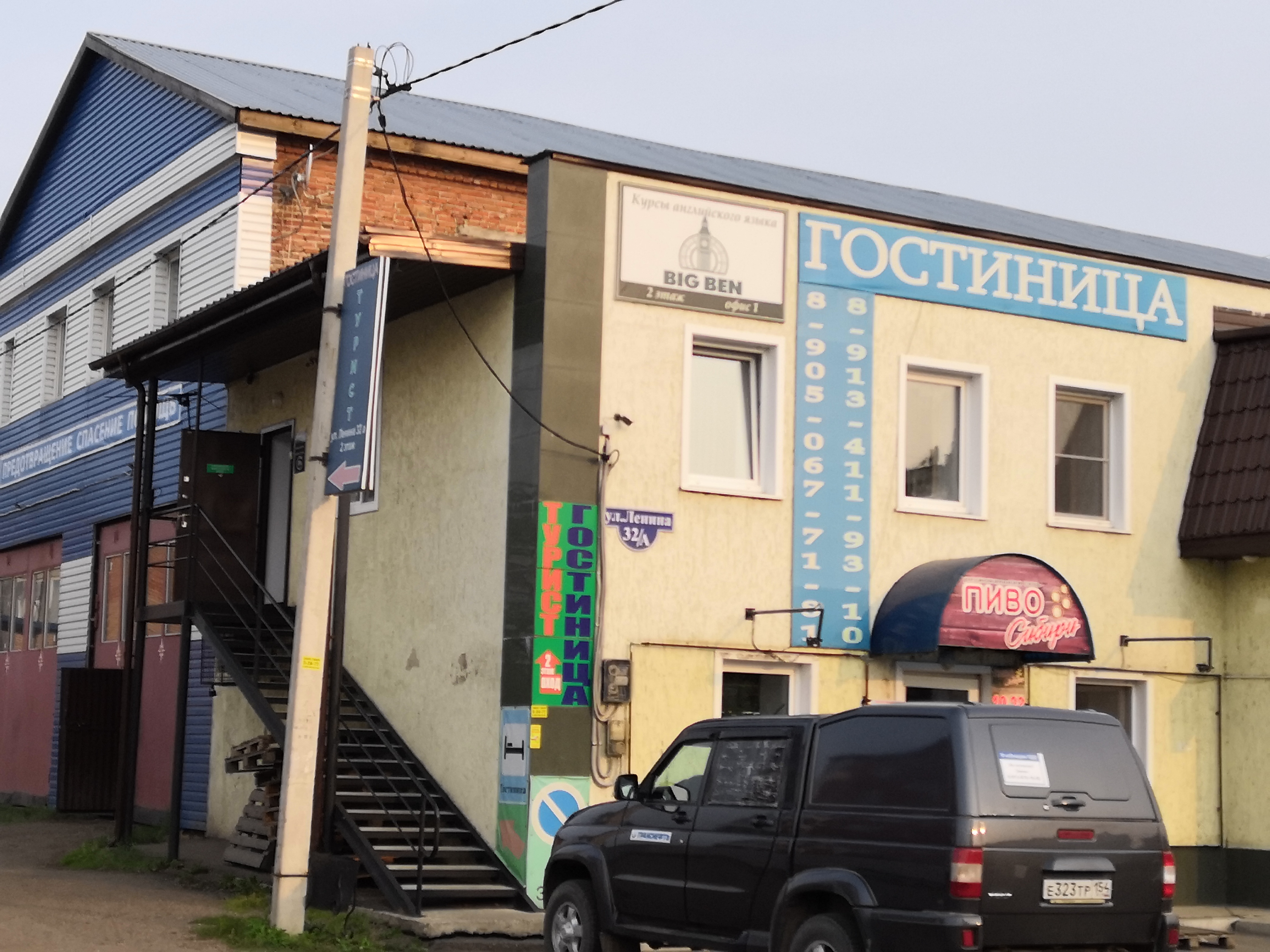 Фото Турист