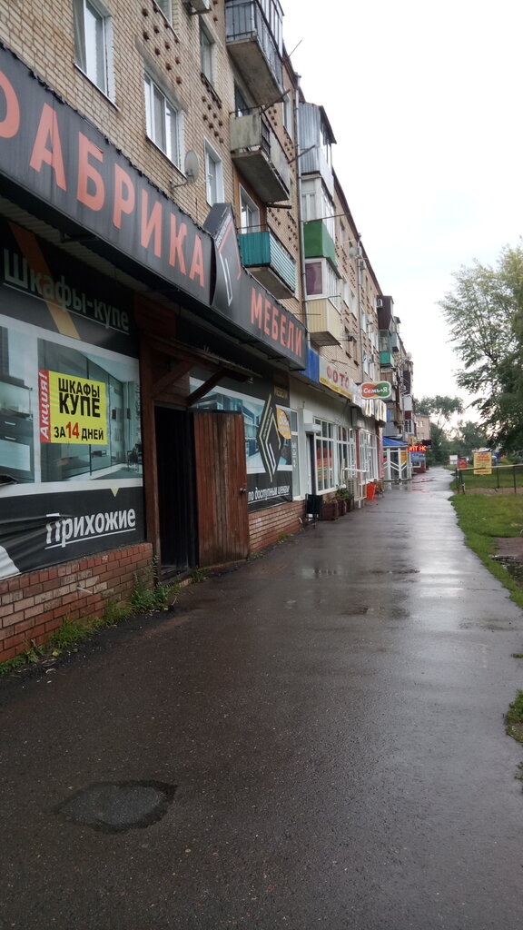 Bank Post Bank, Buzuluk, photo