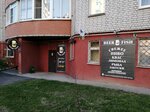 Beer-fish (Zavodskoy proyezd, 11) ، حانة، بار
