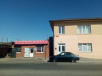 Центр строительных креплений (Armavirskaya Street, 241/2), hardware store