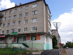 Альянс (ulitsa Lenina, 21), convenience store