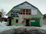 Автозапчасти (Krasnoarmeyskaya ulitsa, 65А) ، متجر قطع غيار ولوازم السيارات