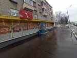 Dve Pyaterochki (Gagarina Street, 7), grocery