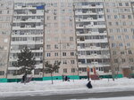 1000 Melochey (Yubileynaya Street, 2), home goods store