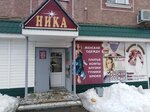 1000 Мелочей (ulitsa Chernyshevskogo, 10) ، متجر بضائع متنوعة